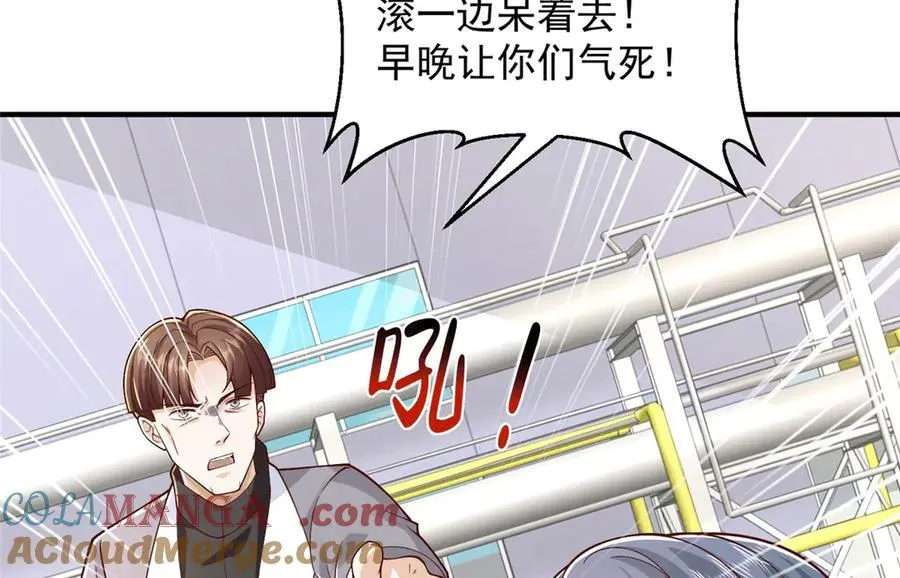 765 连窝端 第101页