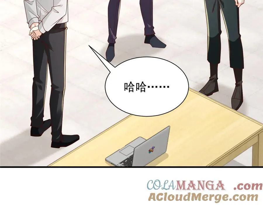 766 中计了 第17页