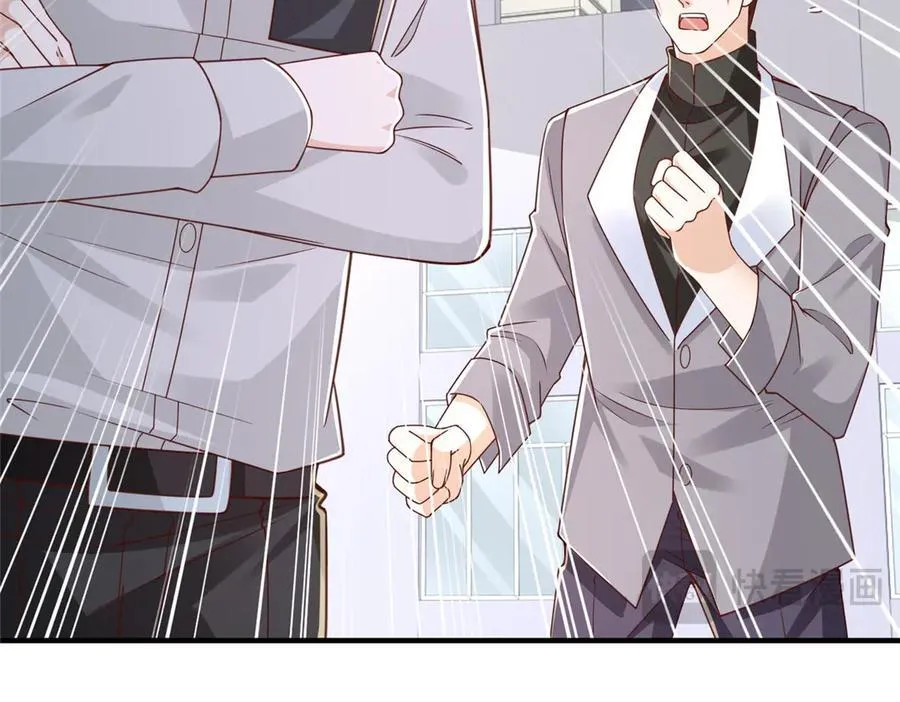 766 中计了 第24页