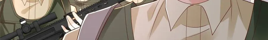 766 中计了 第34页