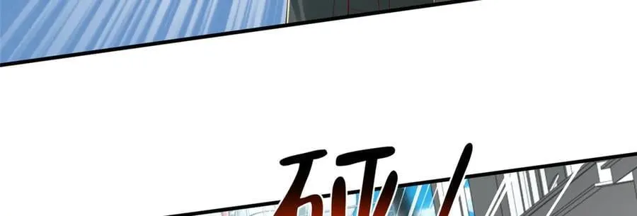 766 中计了 第48页