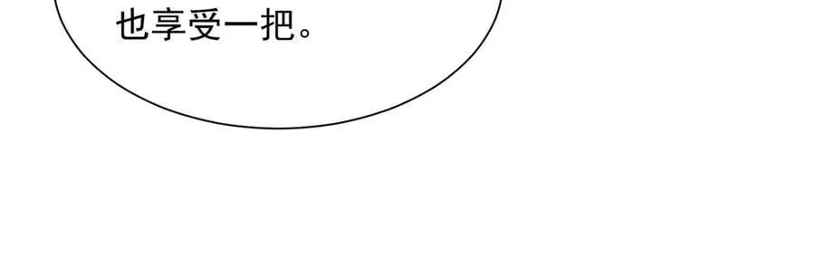 766 中计了 第63页