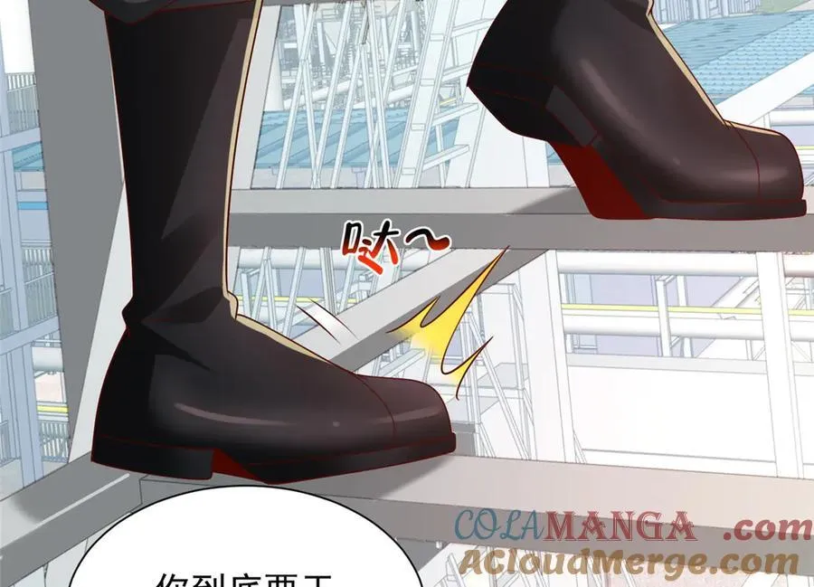 766 中计了 第65页