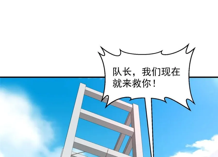 766 中计了 第75页