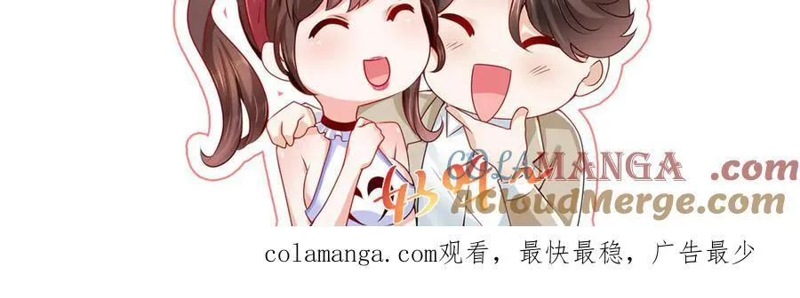 766 中计了 第113页