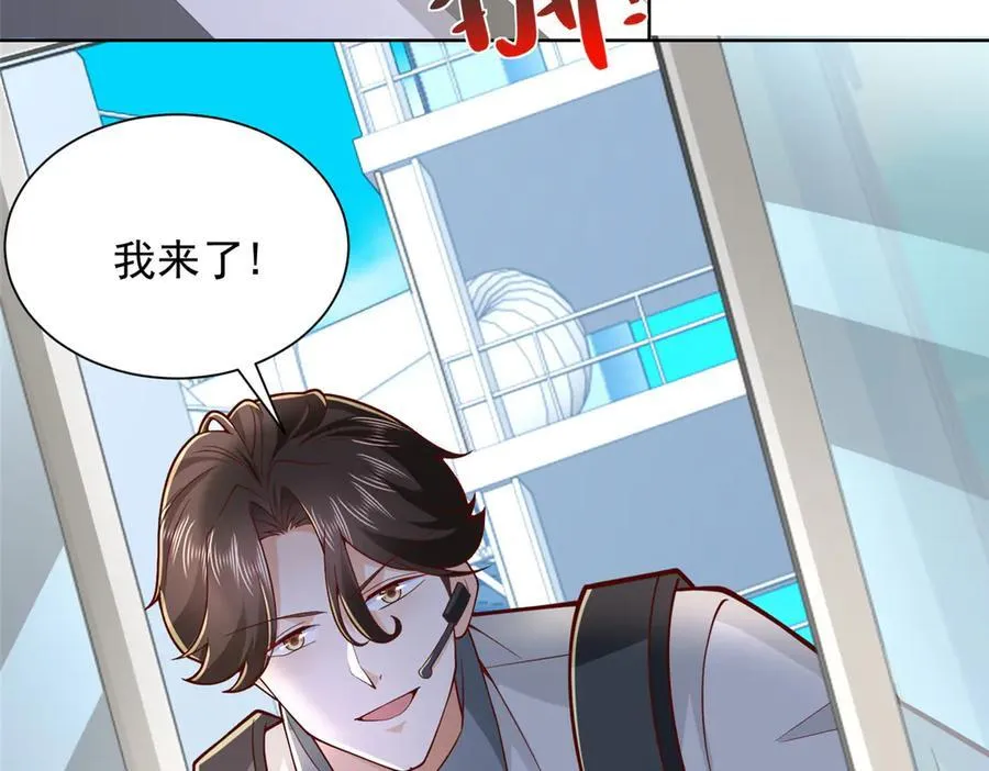 767 剩下的最后一人 第11页