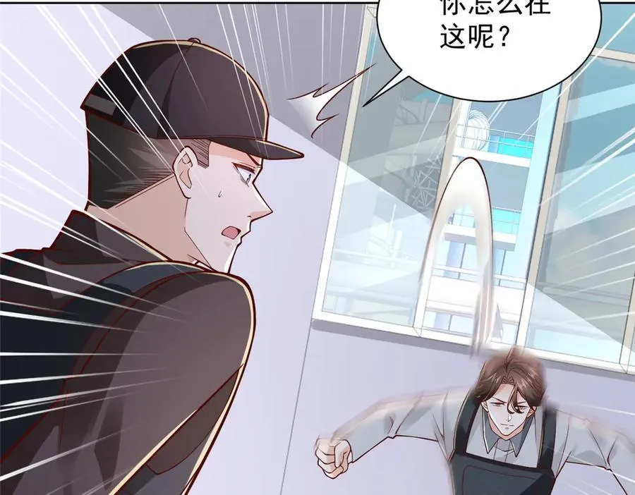 767 剩下的最后一人 第15页