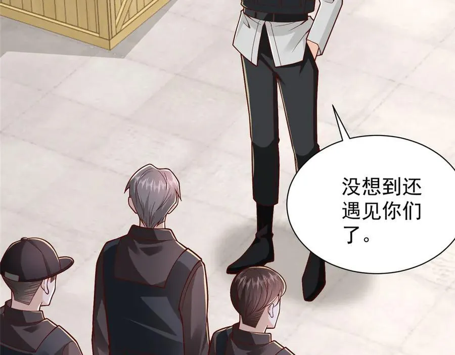 767 剩下的最后一人 第24页