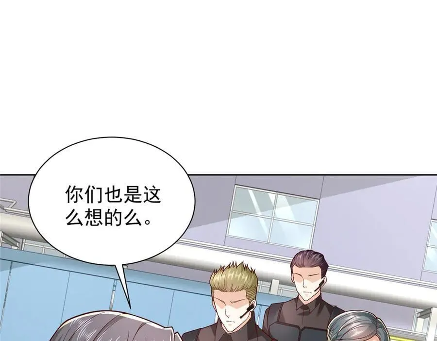 767 剩下的最后一人 第26页