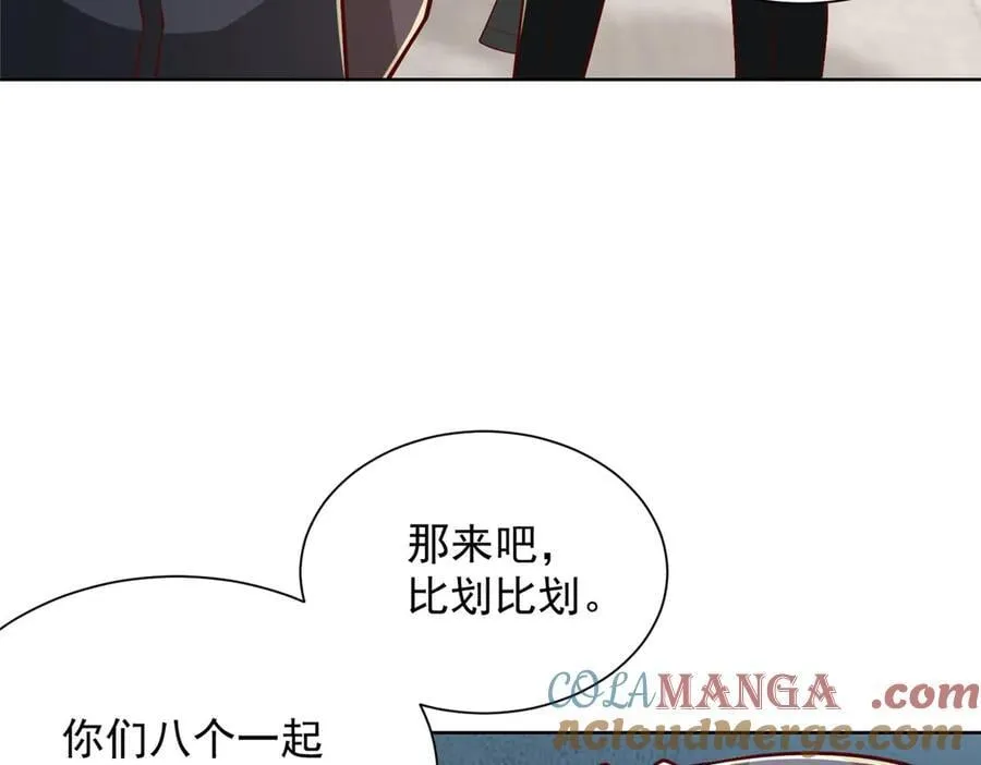767 剩下的最后一人 第29页
