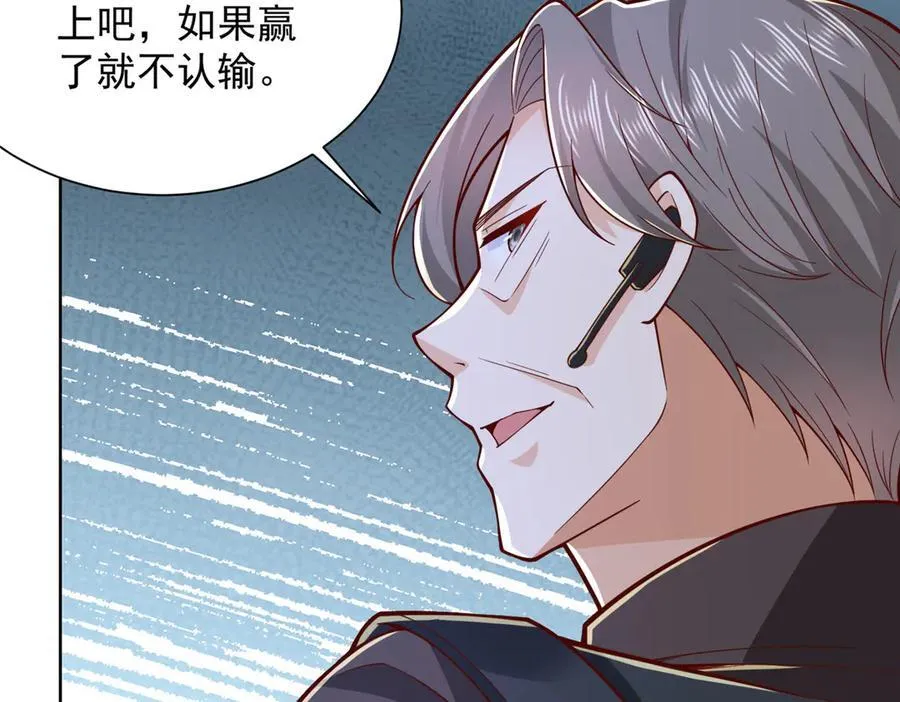 767 剩下的最后一人 第30页