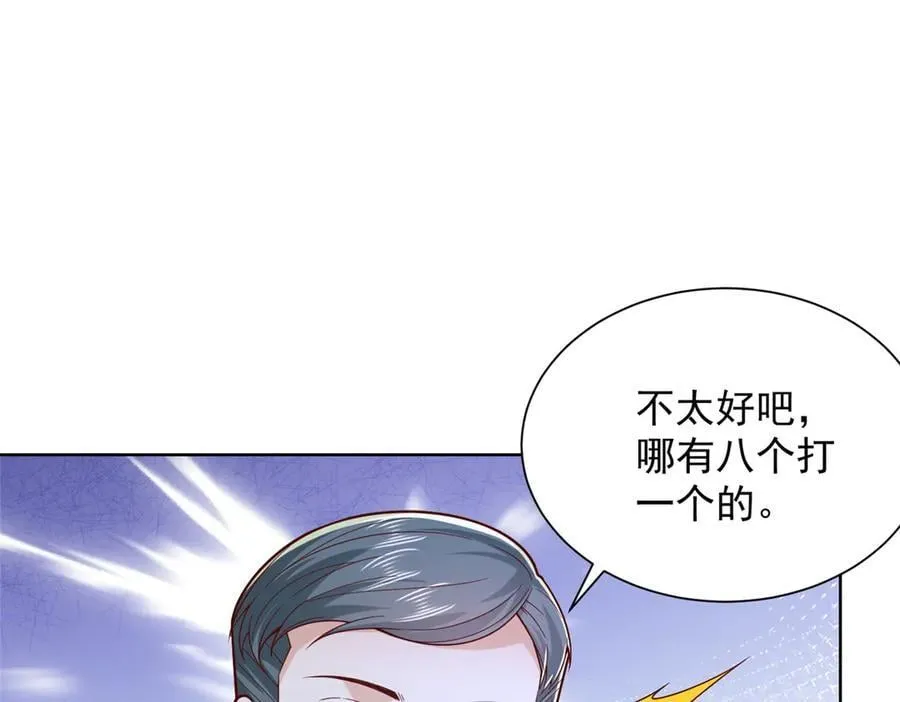 767 剩下的最后一人 第32页