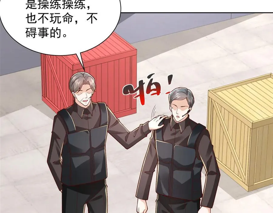 767 剩下的最后一人 第35页