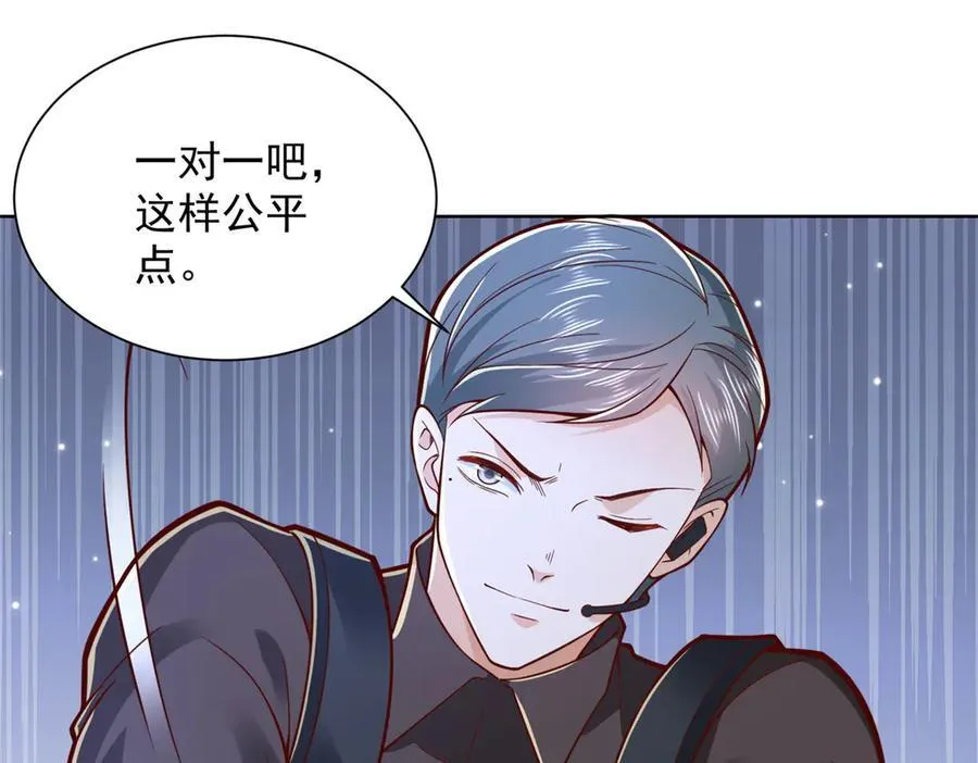 767 剩下的最后一人 第38页