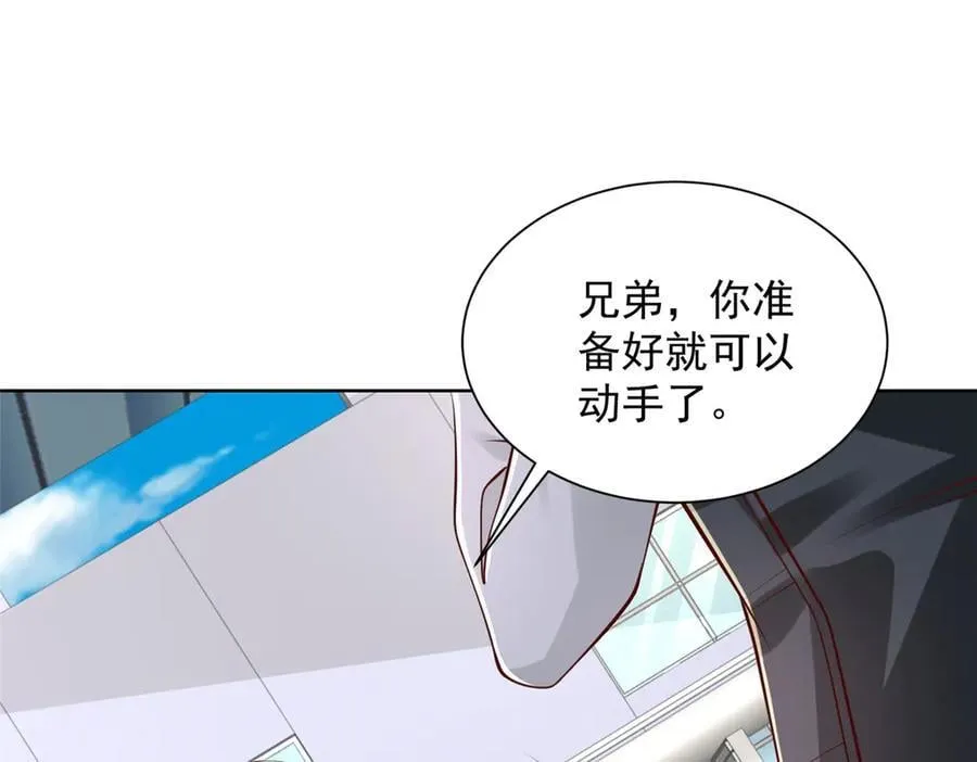 767 剩下的最后一人 第47页
