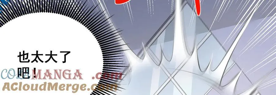 767 剩下的最后一人 第61页
