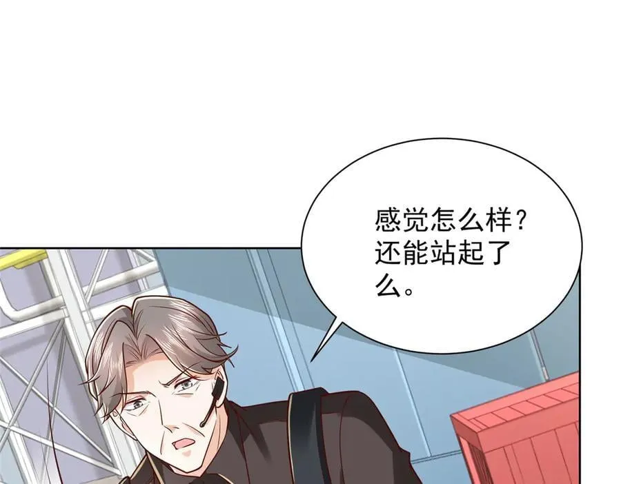 767 剩下的最后一人 第68页
