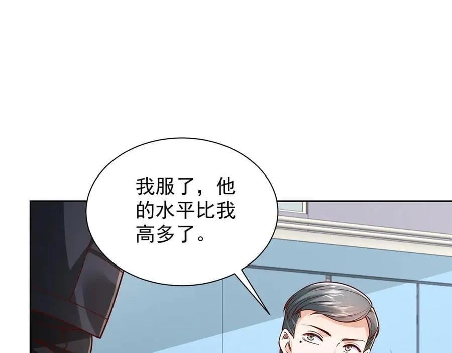 767 剩下的最后一人 第71页
