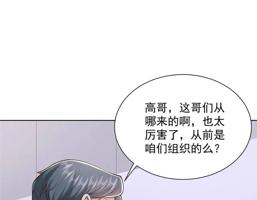 767 剩下的最后一人 第86页