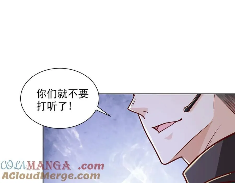 767 剩下的最后一人 第89页