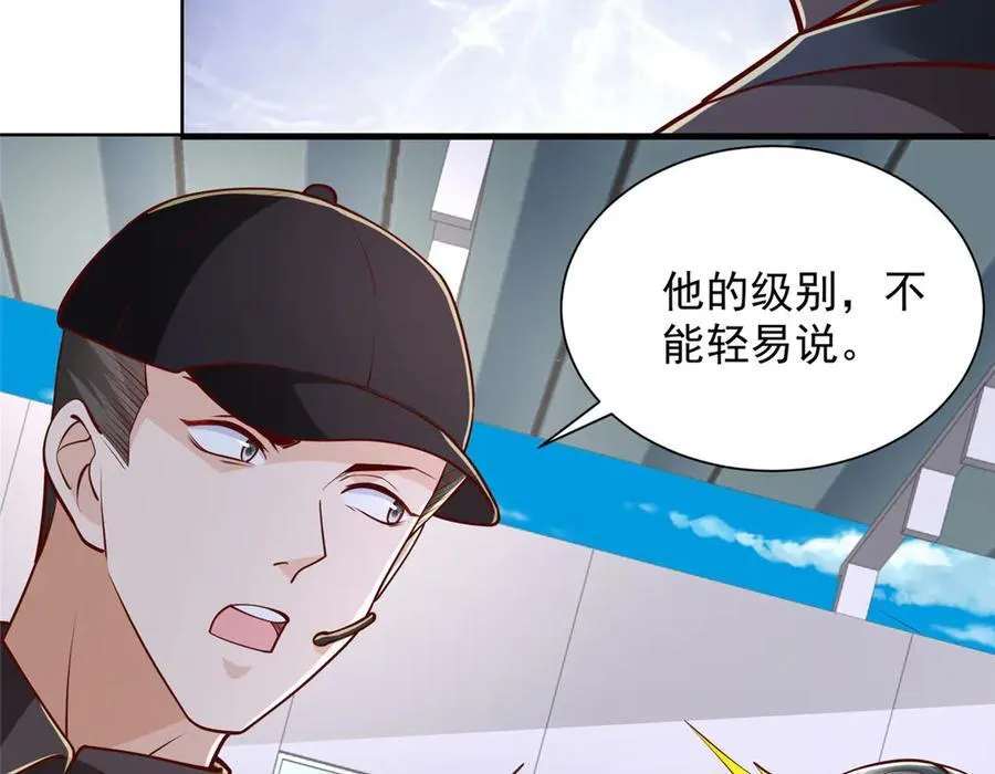 767 剩下的最后一人 第90页