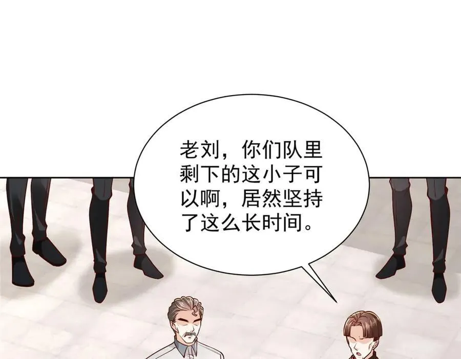 767 剩下的最后一人 第95页