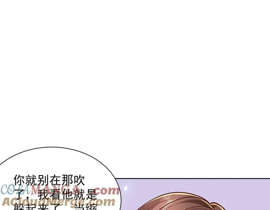 767 剩下的最后一人 第101页