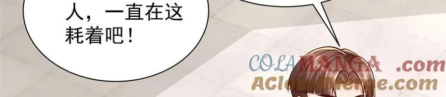 767 剩下的最后一人 第105页