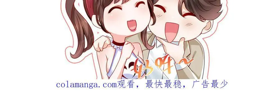 767 剩下的最后一人 第110页