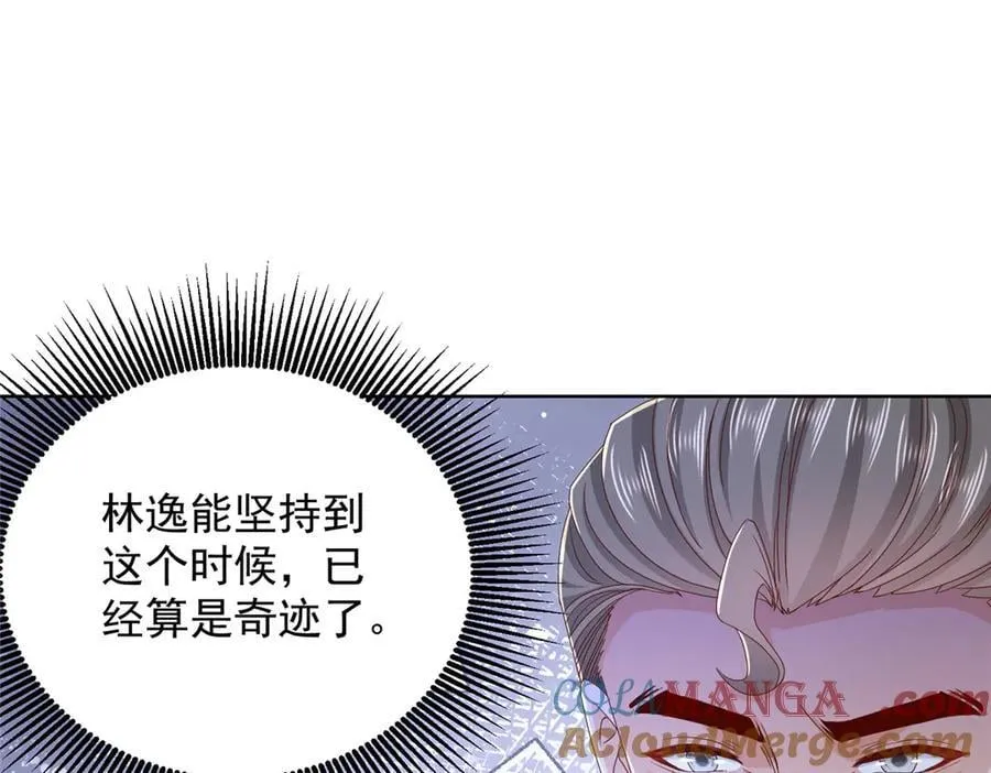 768 一个人干翻五十人 第5页