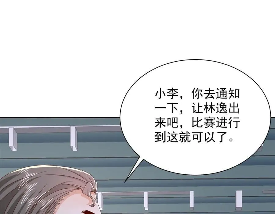 768 一个人干翻五十人 第7页