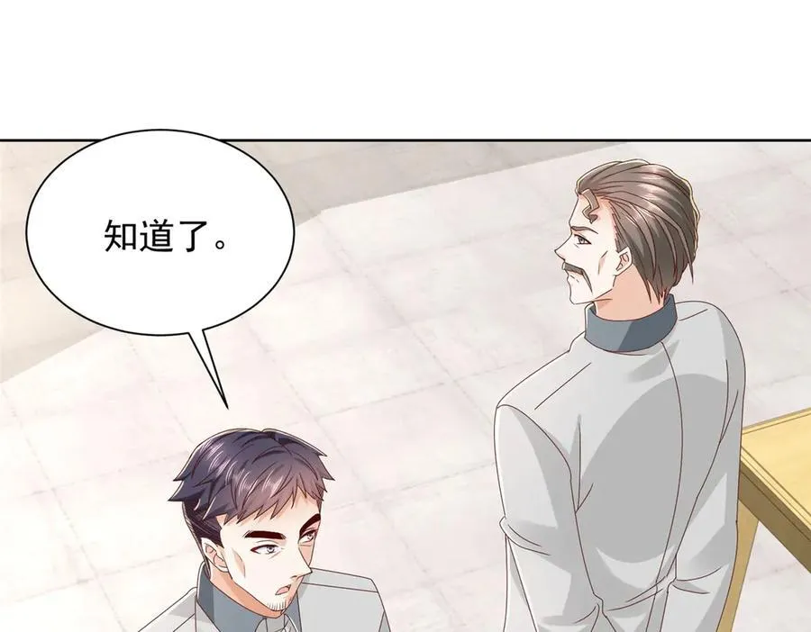 768 一个人干翻五十人 第10页