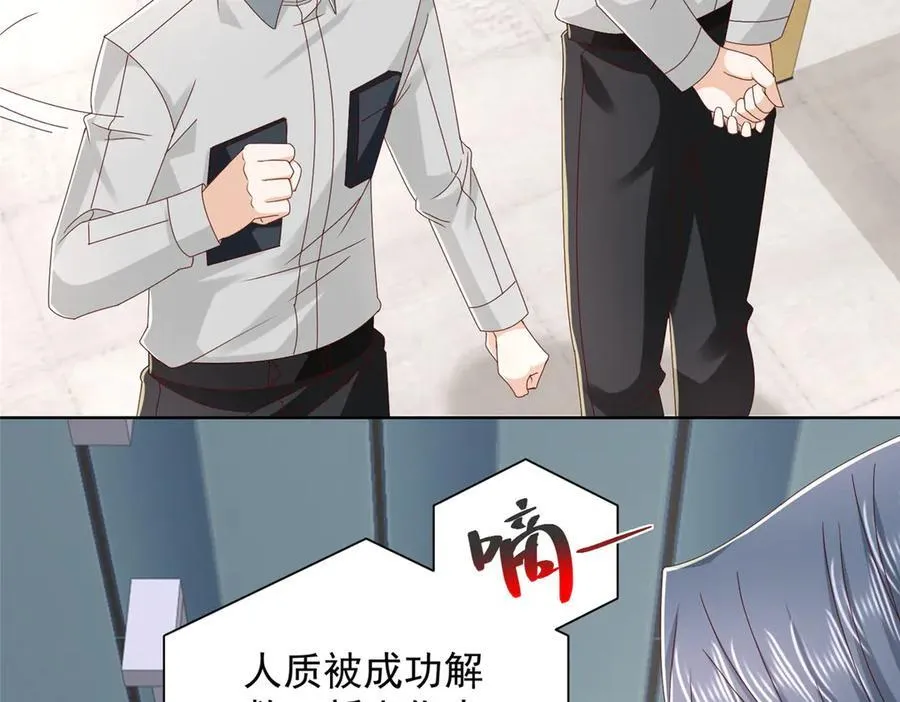 768 一个人干翻五十人 第11页