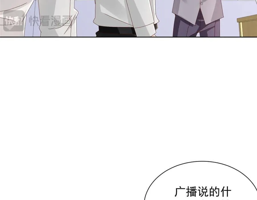 768 一个人干翻五十人 第14页