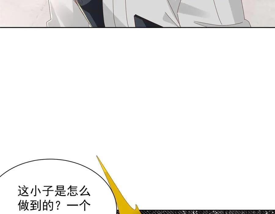 768 一个人干翻五十人 第16页