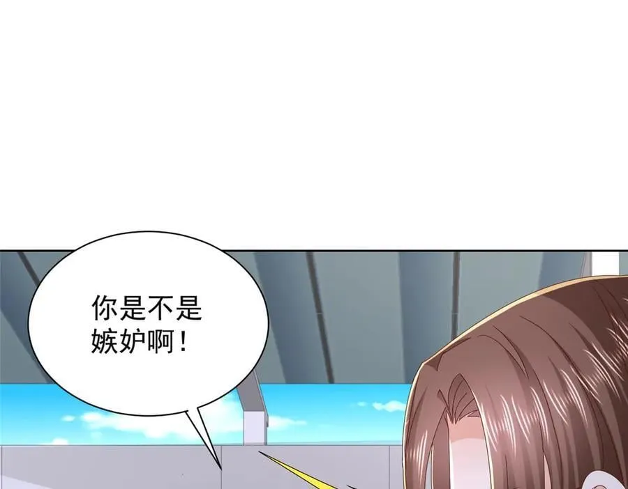 768 一个人干翻五十人 第22页