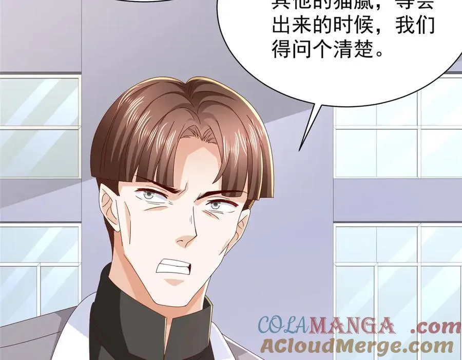 768 一个人干翻五十人 第25页