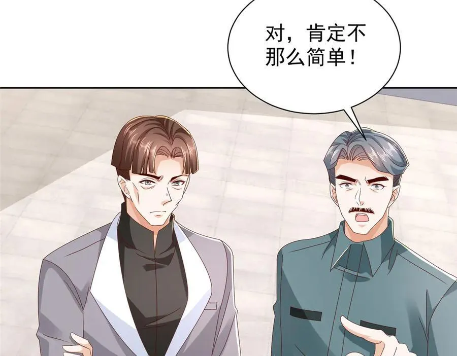 768 一个人干翻五十人 第27页