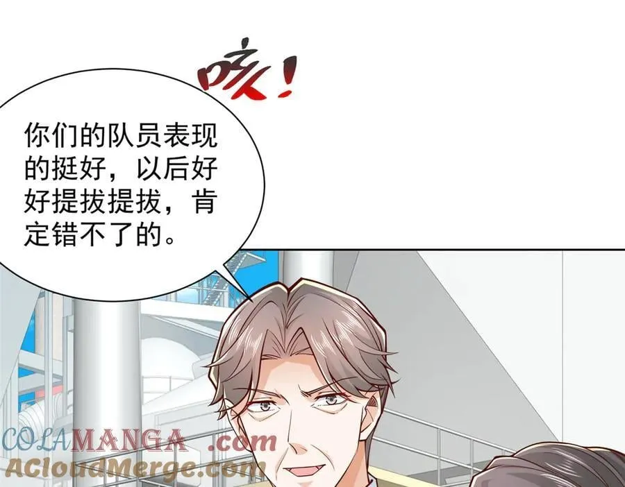 768 一个人干翻五十人 第41页