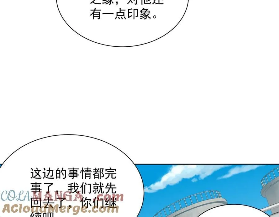 768 一个人干翻五十人 第45页
