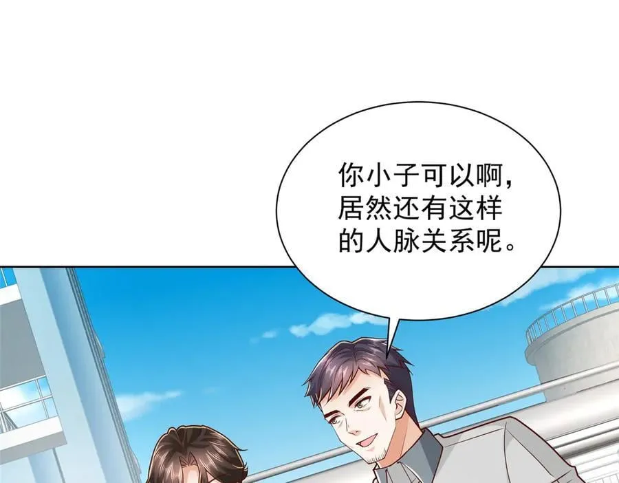 768 一个人干翻五十人 第50页
