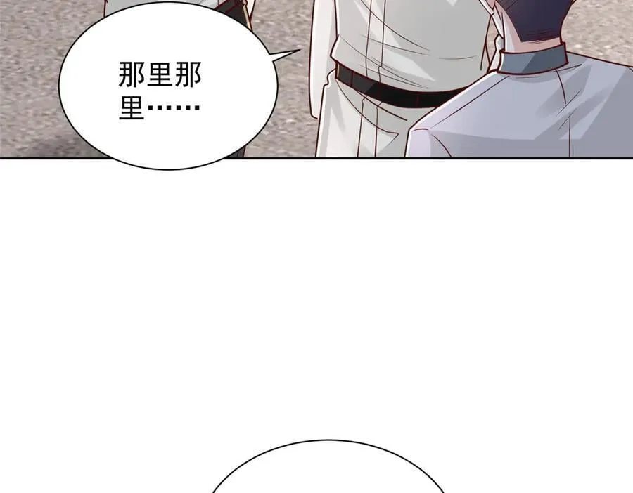 768 一个人干翻五十人 第54页