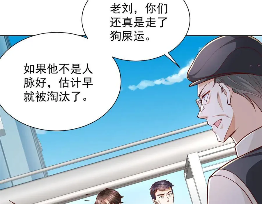 768 一个人干翻五十人 第55页