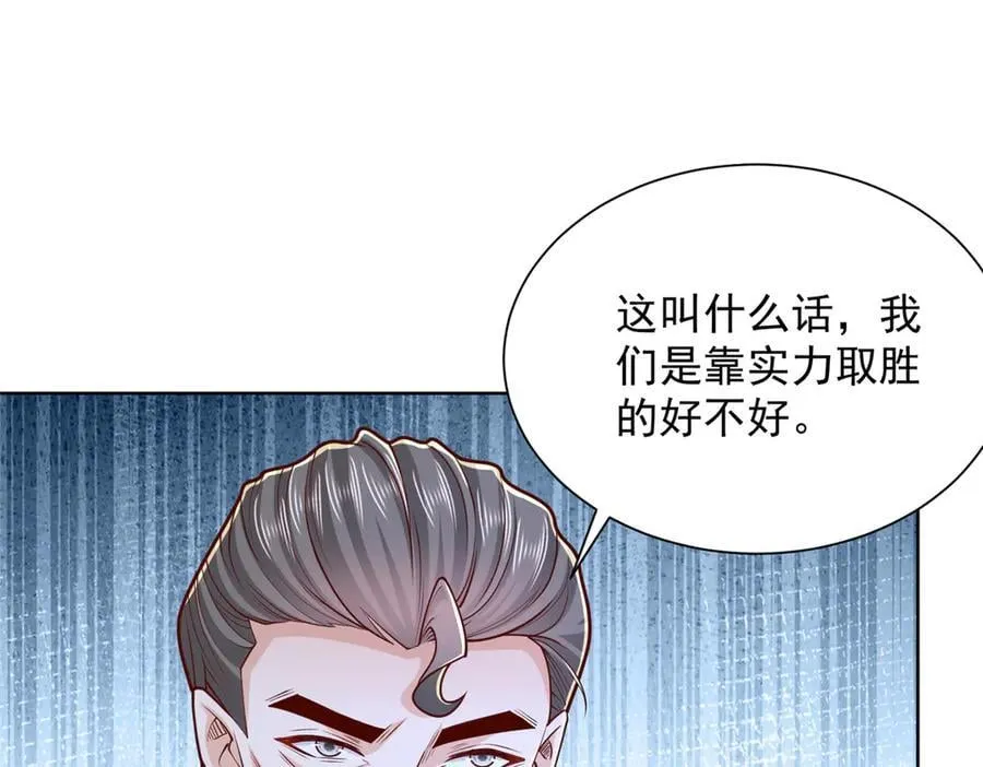 768 一个人干翻五十人 第58页