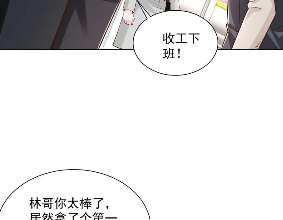 768 一个人干翻五十人 第63页