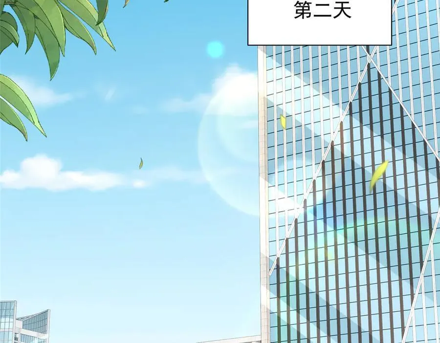 768 一个人干翻五十人 第67页