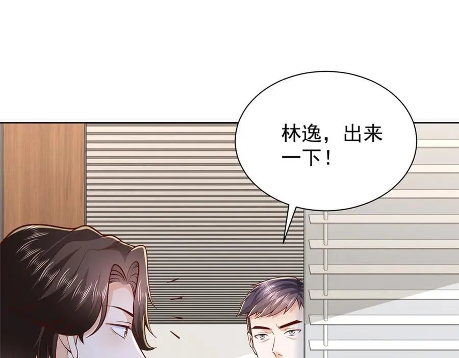 768 一个人干翻五十人 第71页