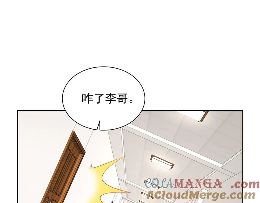 768 一个人干翻五十人 第73页