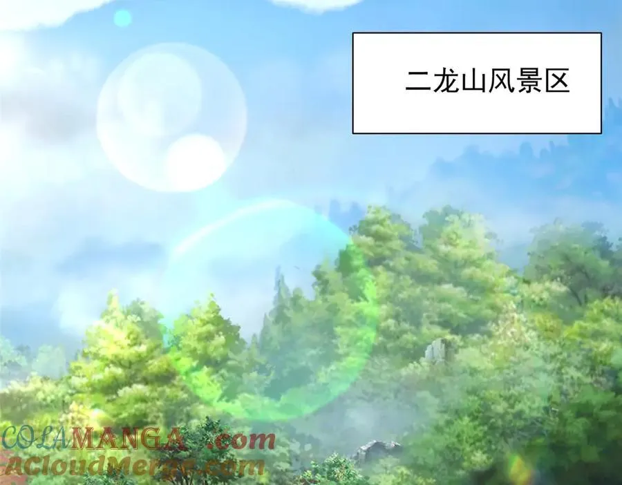 768 一个人干翻五十人 第89页