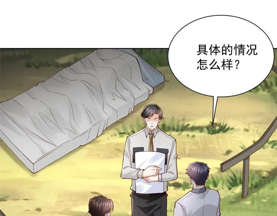 768 一个人干翻五十人 第94页